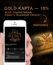   !   Telegram- Gold-  10%